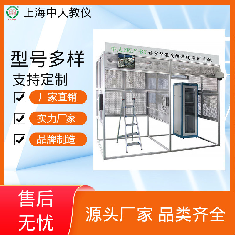 实训实验台 支持合作开发 变频恒压供水系统 可非标定制 中人