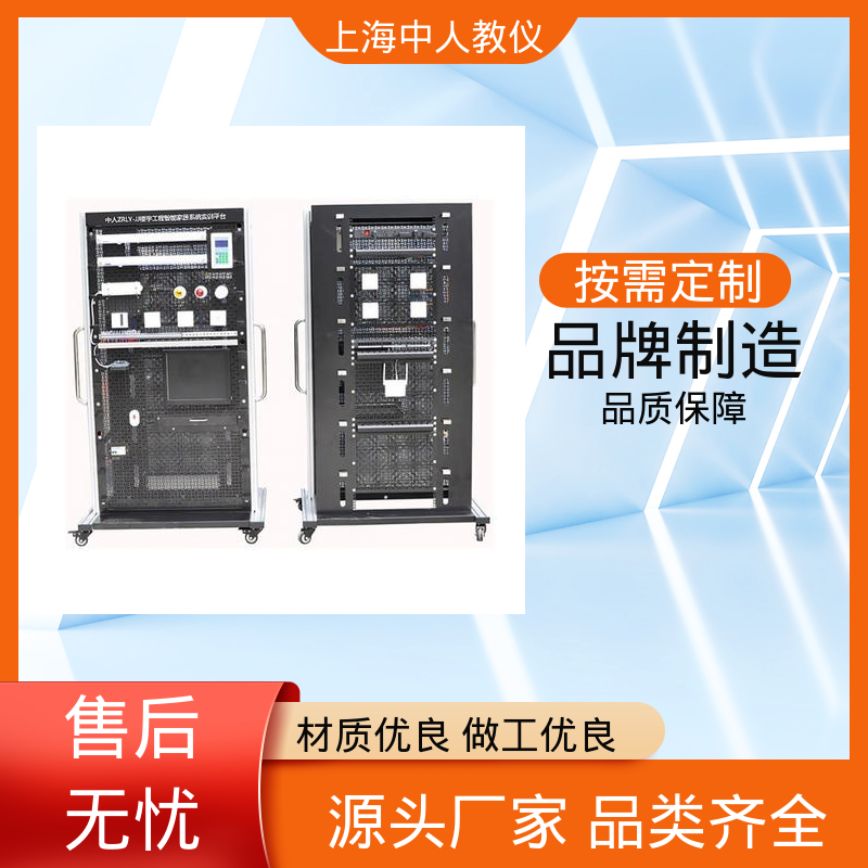 支持合作开发 可非标定制 实训实验装置 楼宇工程视频监控系统 中人