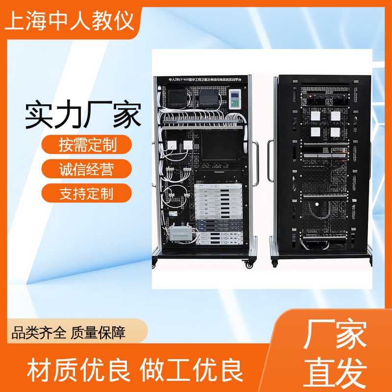 中人 支持合作开发 综合布线技能 可非标定制 实训实验装置