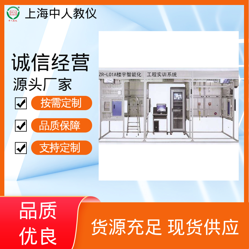 教学平台 可非标定制 热水供暖循环系统 支持合作开发 中人
