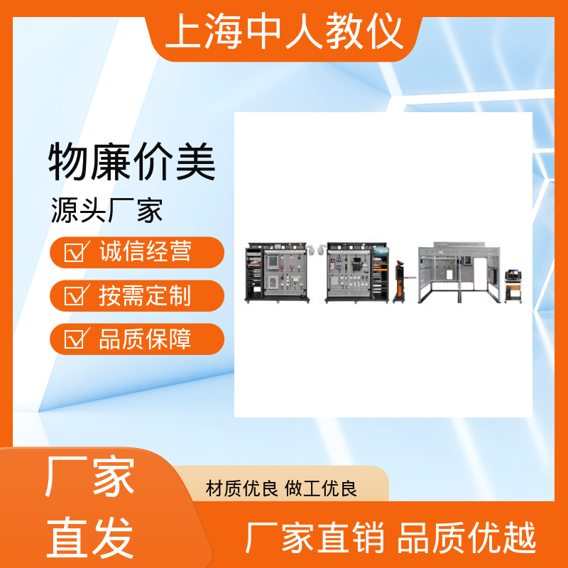 中人 楼宇工程一卡通系统 可非标定制 支持合作开发 教学平台