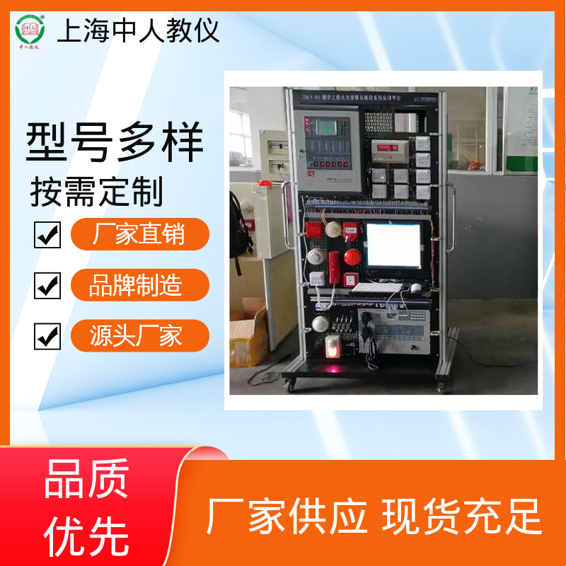 楼宇工程IC卡及远程抄表 教学平台 支持合作开发 可非标定制 中人