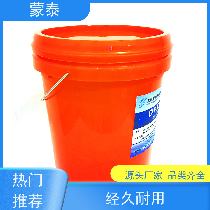 蒙泰 混凝土透明防水剂 可抑制10种以上的霉菌生长 用途广泛 长期供应