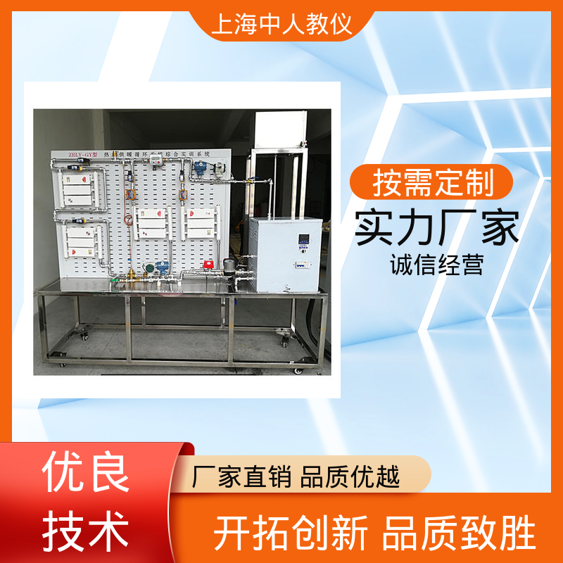 楼宇供配电及照明系统 可非标定制 支持合作开发 实训实验平台 中人