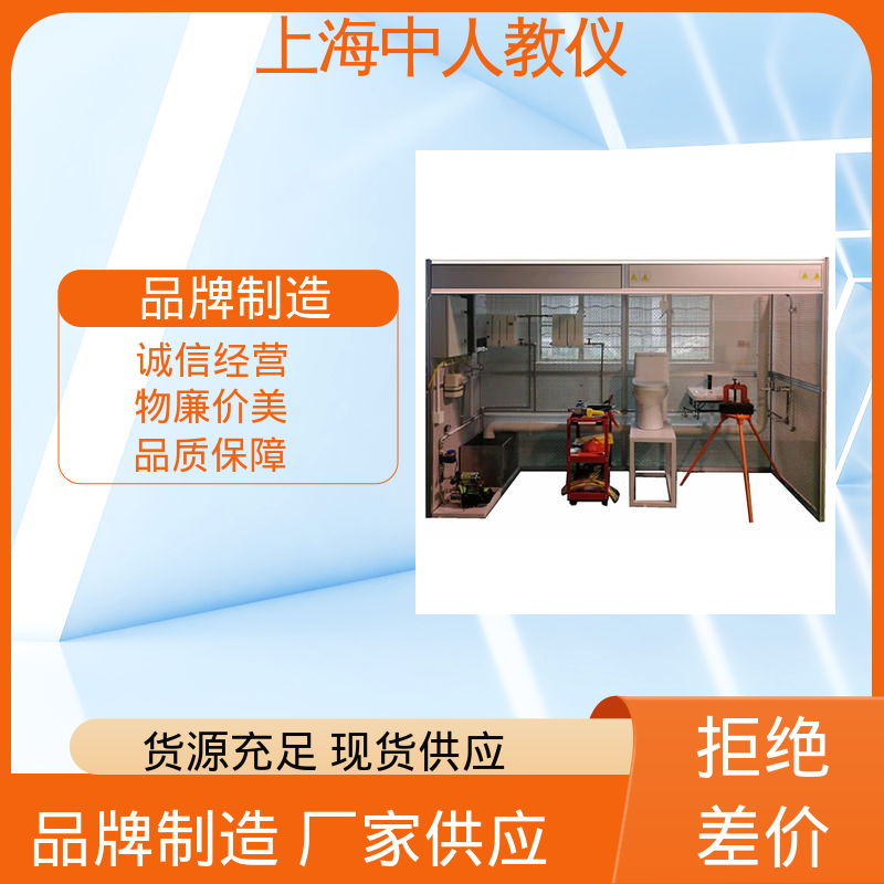 建筑电气与智能化实践 可非标定制 实训实验台 支持合作开发 中人