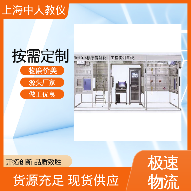 可非标定制 支持合作开发 停车场管理系统 实训实验平台 中人