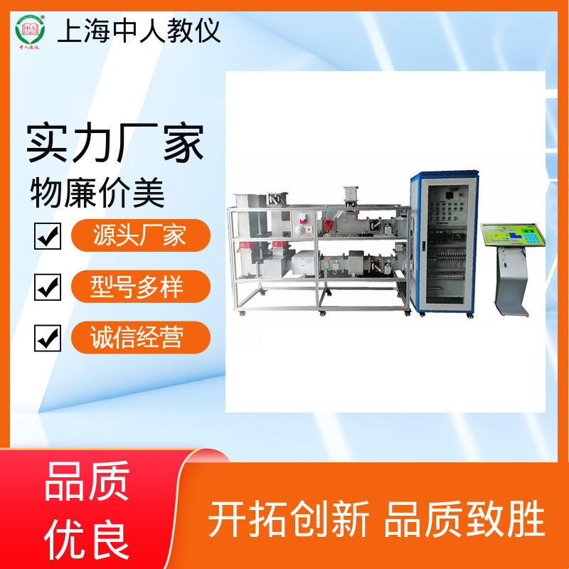 实训实验台 支持合作开发 地铁车站防排烟系统模拟 可非标定制 中人