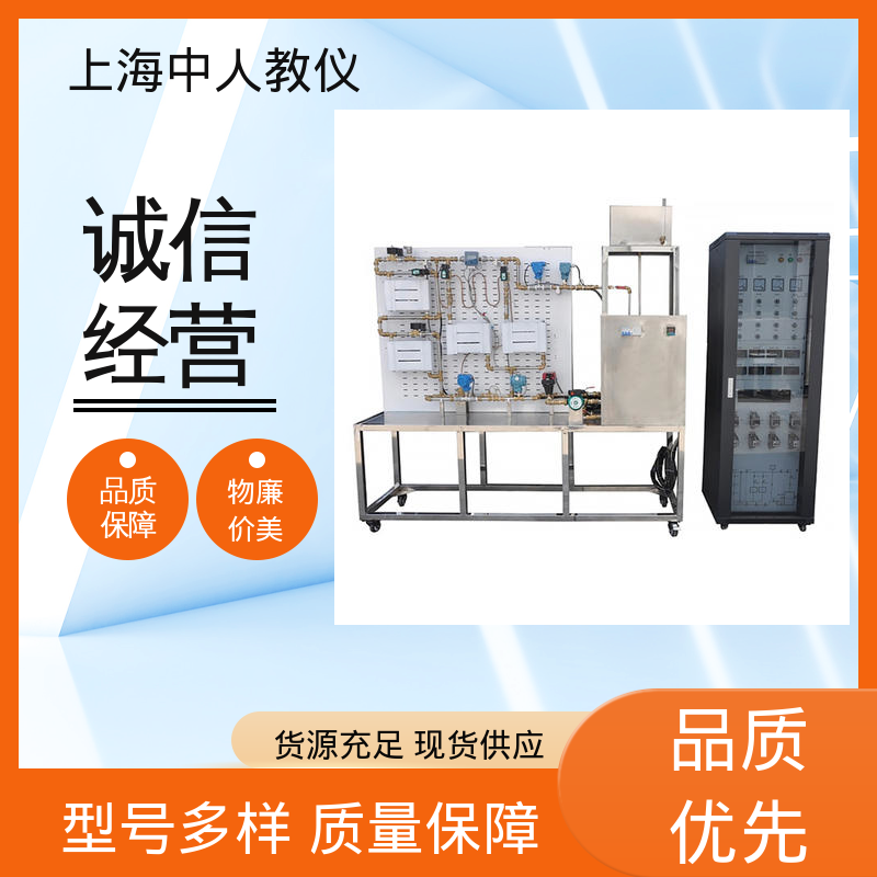 中人 楼宇智能化工程 实训实验平台 支持合作开发 可非标定制