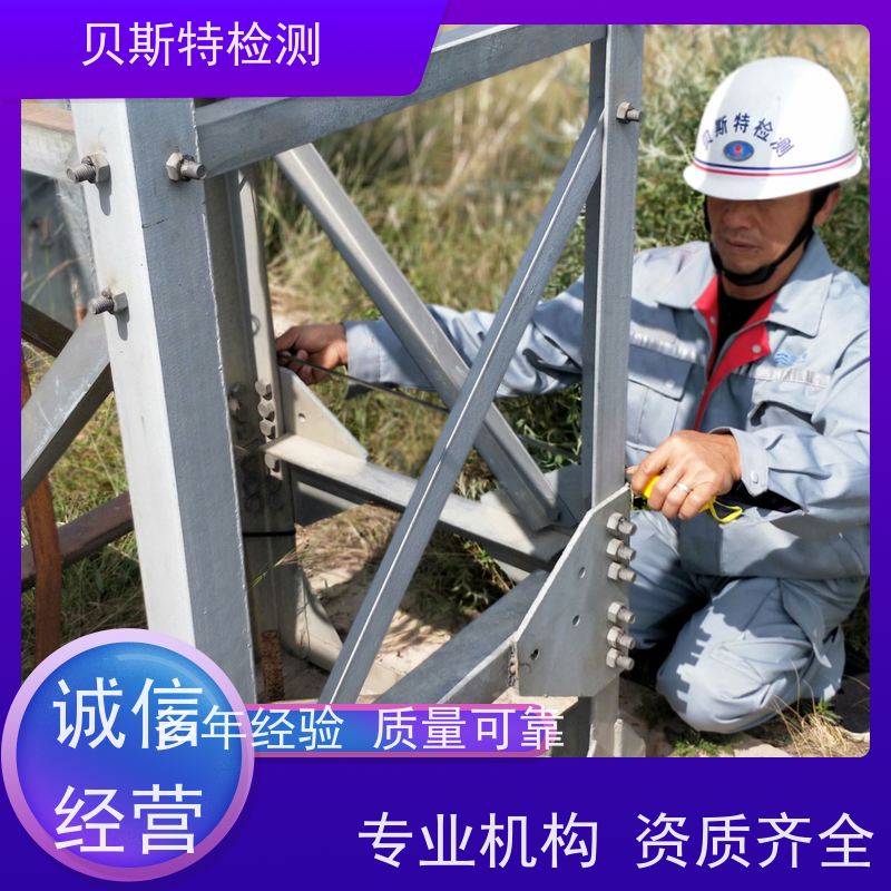 安 康 铁塔安全鉴定 林场防火监控塔 角钢远程检测塔