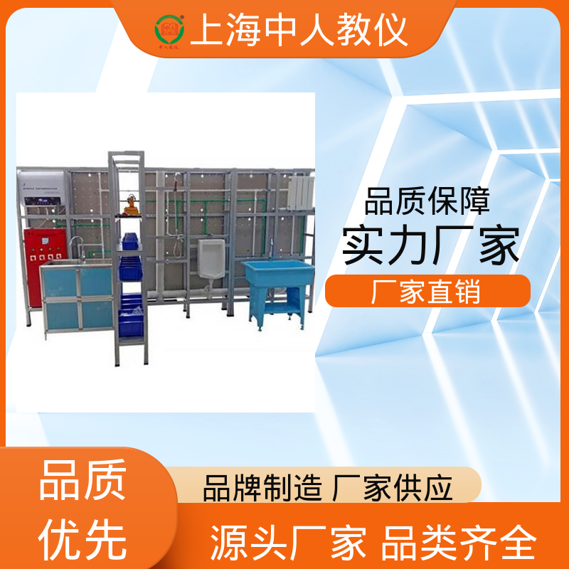 可非标定制 支持合作开发 实训实验平台 综合布线技能 中人