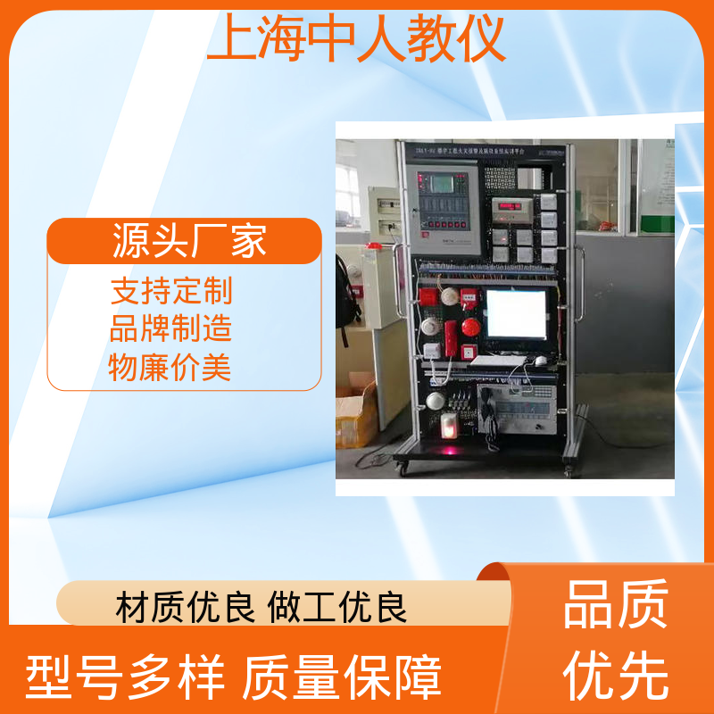 中人 教学平台 支持合作开发 楼宇工程公共及应急广播 可非标定制