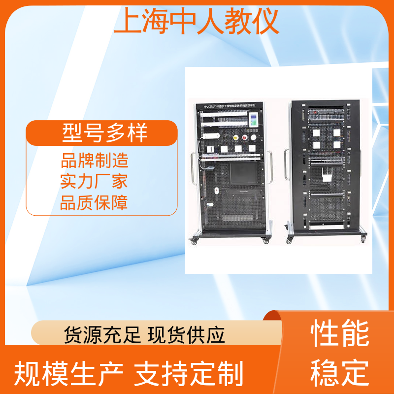 中人 支持合作开发 燃气供暖循环系统 教学平台 可非标定制