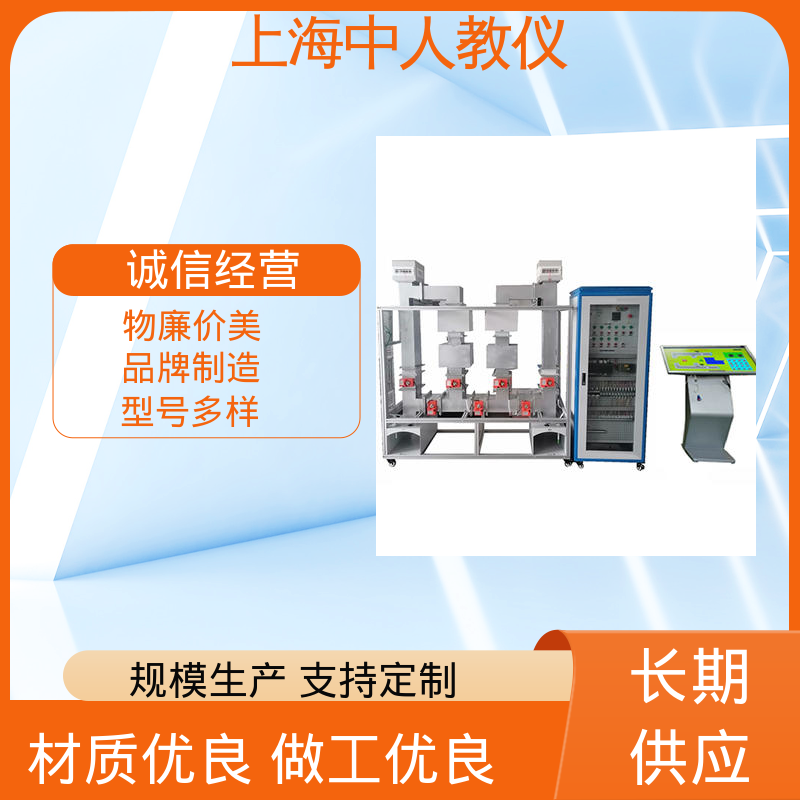 中人 支持合作开发 实训实验台 可非标定制 楼宇工程入侵报警系统