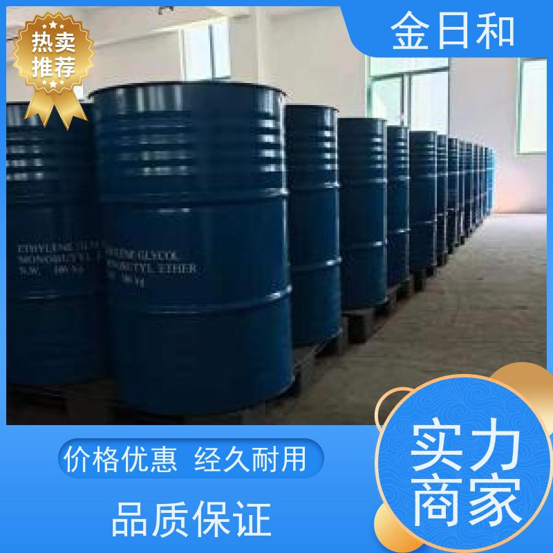 金日和 醇酯十二25265-77-4 成膜助剂 乳胶漆添加剂 现货直发