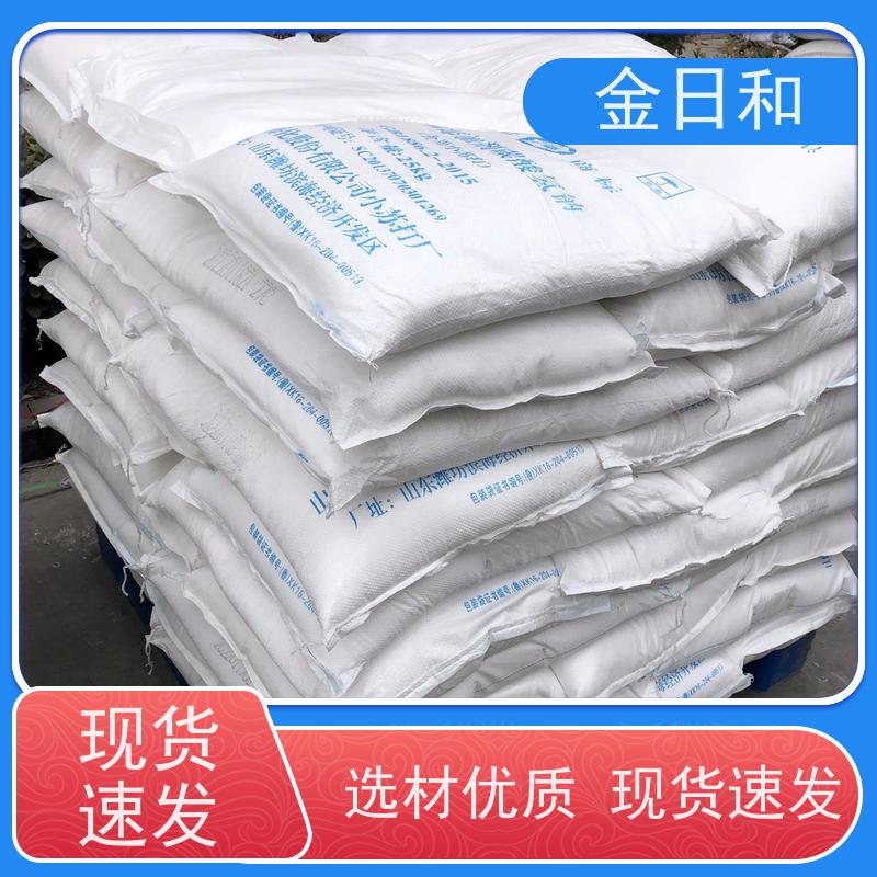 小苏打 碳酸氢钠 饲料级食品级 塑料发泡剂 规格25kg