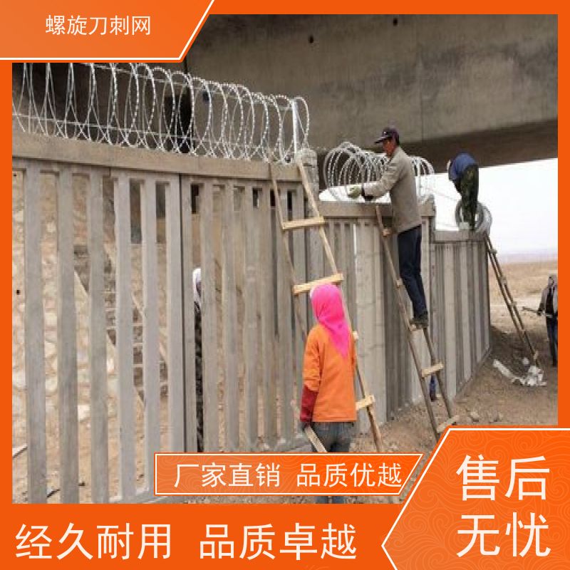 院墙不锈钢刀片刺绳小区学校防爬防盗网围墙刀刺网颜色