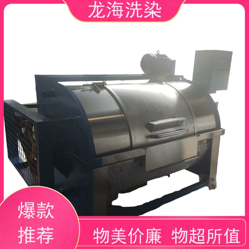 工业全自动水洗机 高强度洁净洗 运行噪音低 含安装调试培训