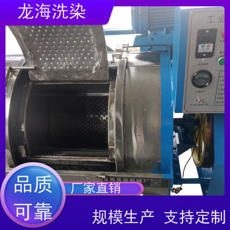 商用大容量洗衣机 支持远程监控 适用于宾馆医院学校