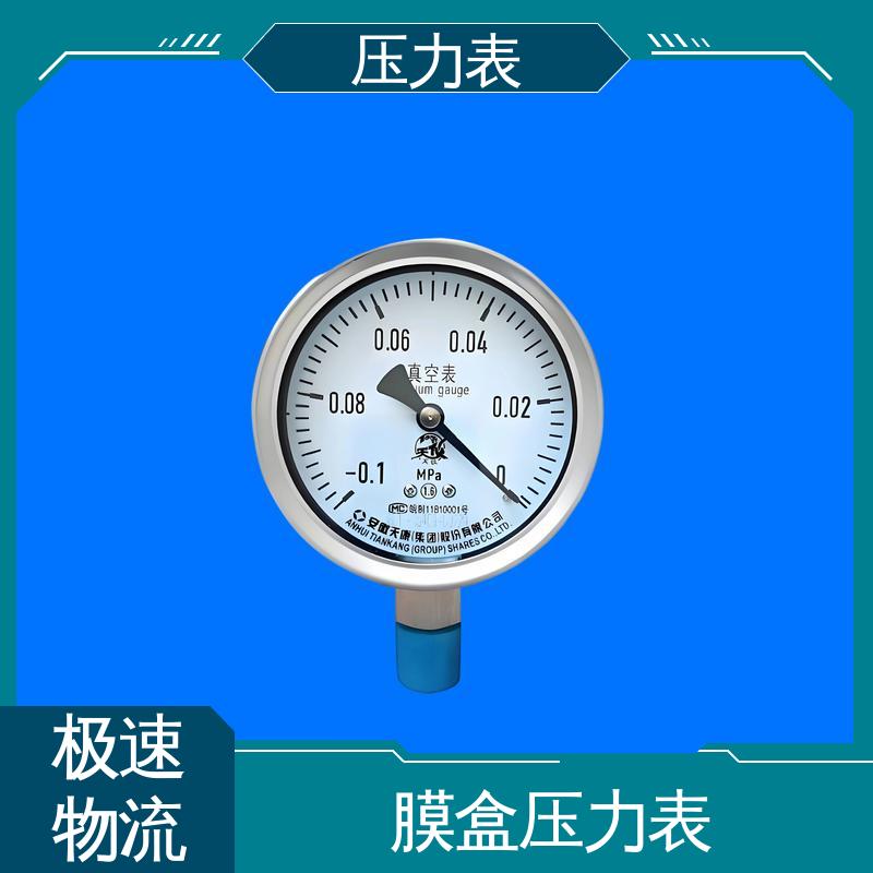 天康 YPF 系列 隔膜式压力表 功能扩展性 实力厂家 支持定制