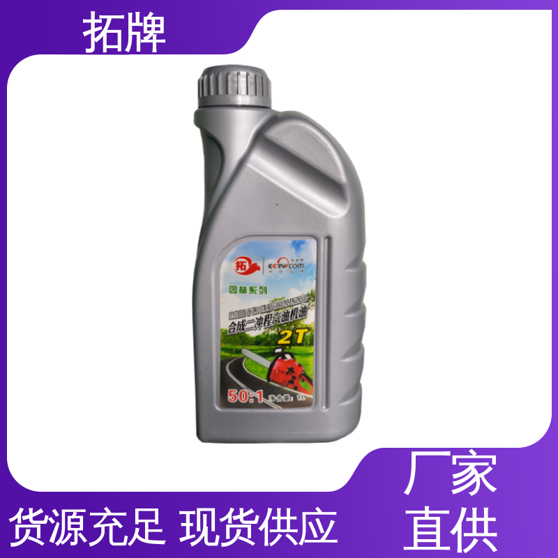 实力厂家 提高性能 摩托车润滑油 四冲程发动机通用 拓牌
