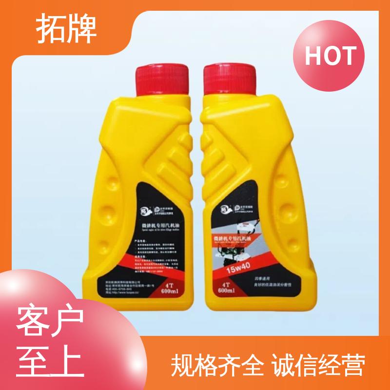 抑制油泥产生 低挥发 农用三轮车拖拉机用润滑油 小型农机专用油 拓牌