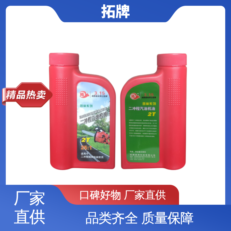 SG汽机油 车用汽车发动机保养润滑油 现货全国可发 提高性能 拓牌