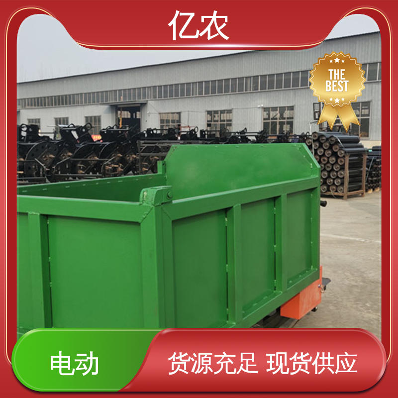 亿农工程级活底卸料车塑料颗粒分装线智能控制系统耐磨密封结构