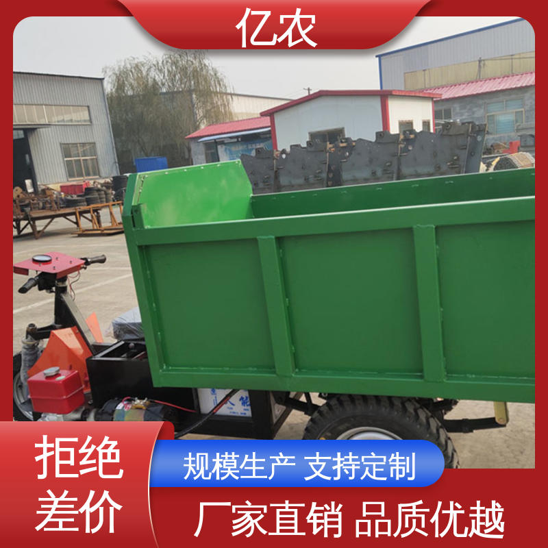 亿农电动卸料车污泥脱水转运线高效节能环保设备