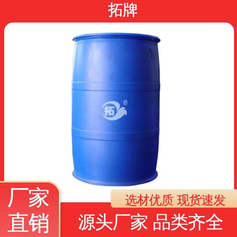 防冻冷却液 高纯度 材料环保 汽车发动机通用水箱冷冻液 拓牌