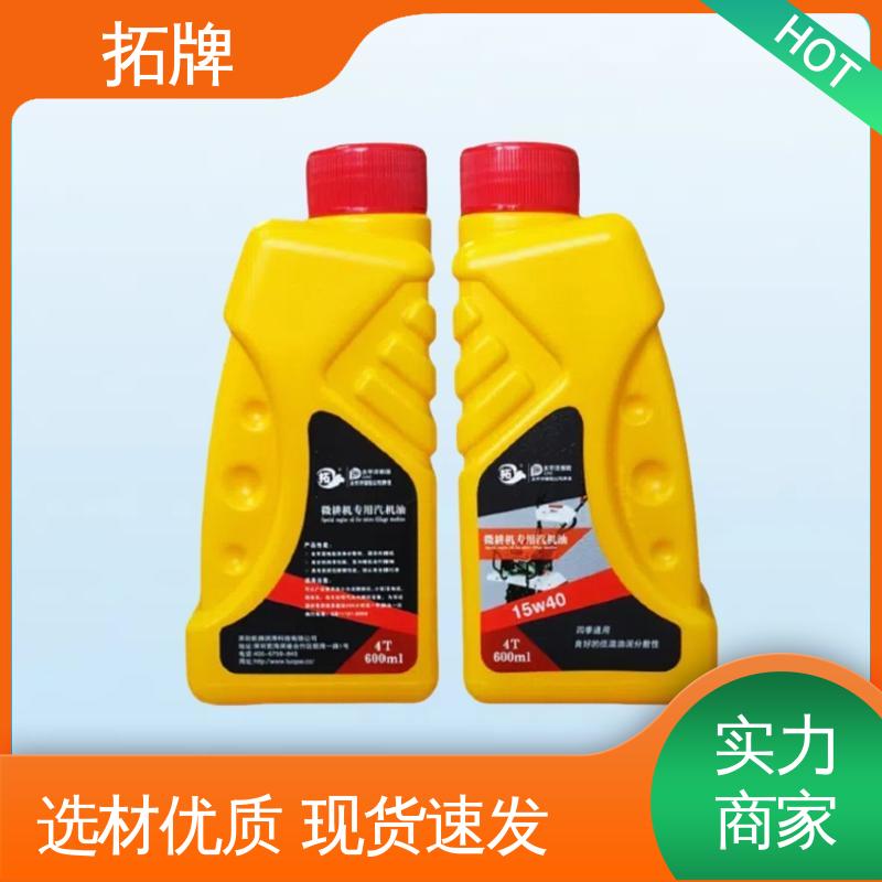 拓牌 发电机油 使用在各类四冲程汽油微耕机 抗磨损 低挥发 