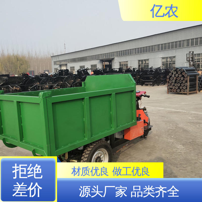 亿农 皮带机卸料小车 冷链物流装卸系统专用高效输送设备