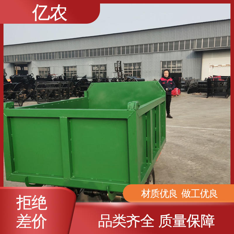 亿农活底卸料车适用于液体原料分装高效便捷操作简单
