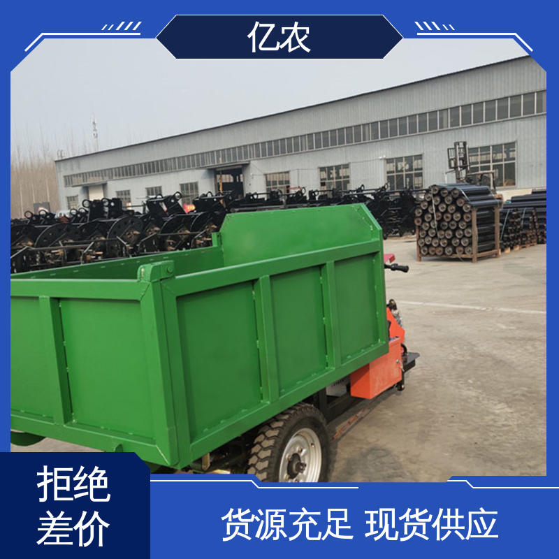 亿农工业用皮带卸料小车 分装线自动化物料转运装备