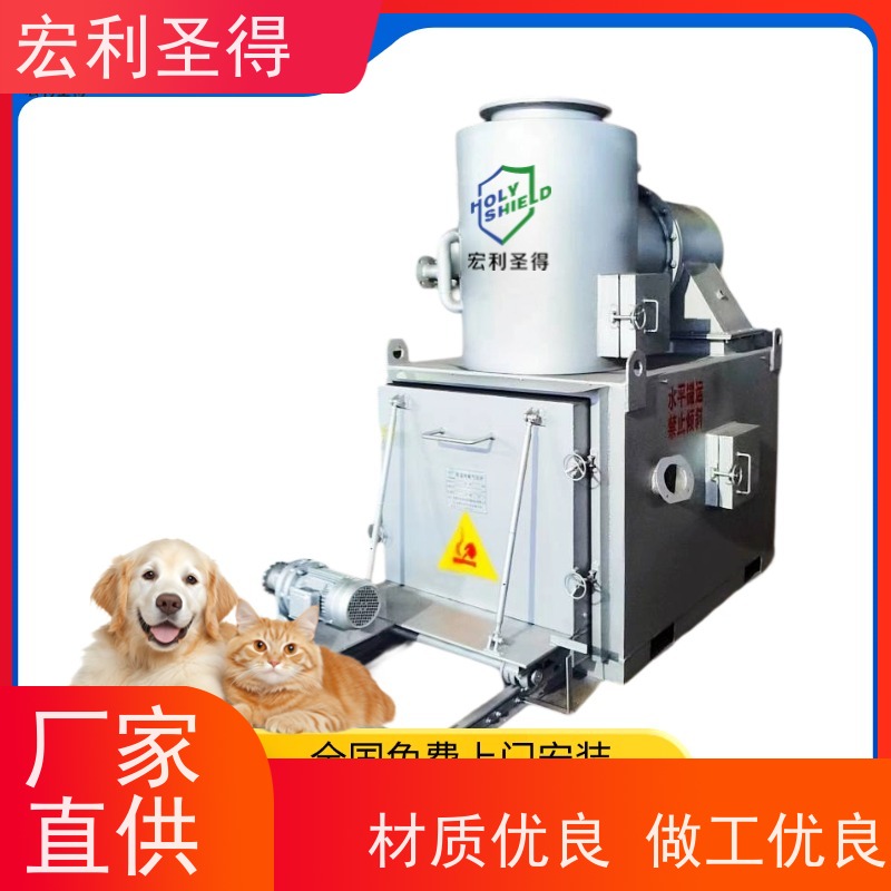 萨摩耶焚烧设备无烟环保 宠物焚化炉 自动化控制动物焚烧炉