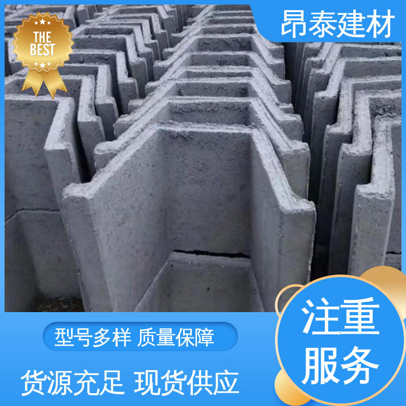 钢筋混凝土 水泥流水槽 安装便捷 市政道路排水排污 多种规格