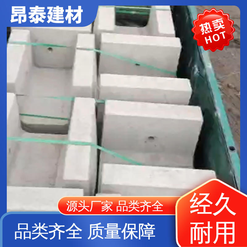 安装便捷 经特殊工艺成型 混凝土流水槽 承压能力强 成品预制