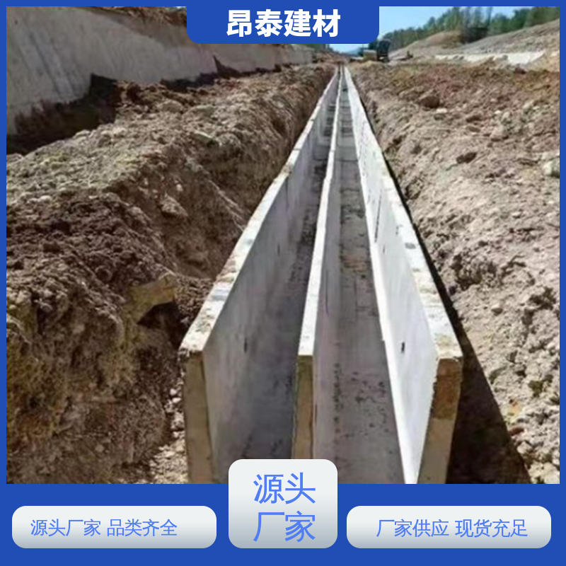昂泰建材 形状支持定制 混凝土流水槽 防腐性能高 做工精细