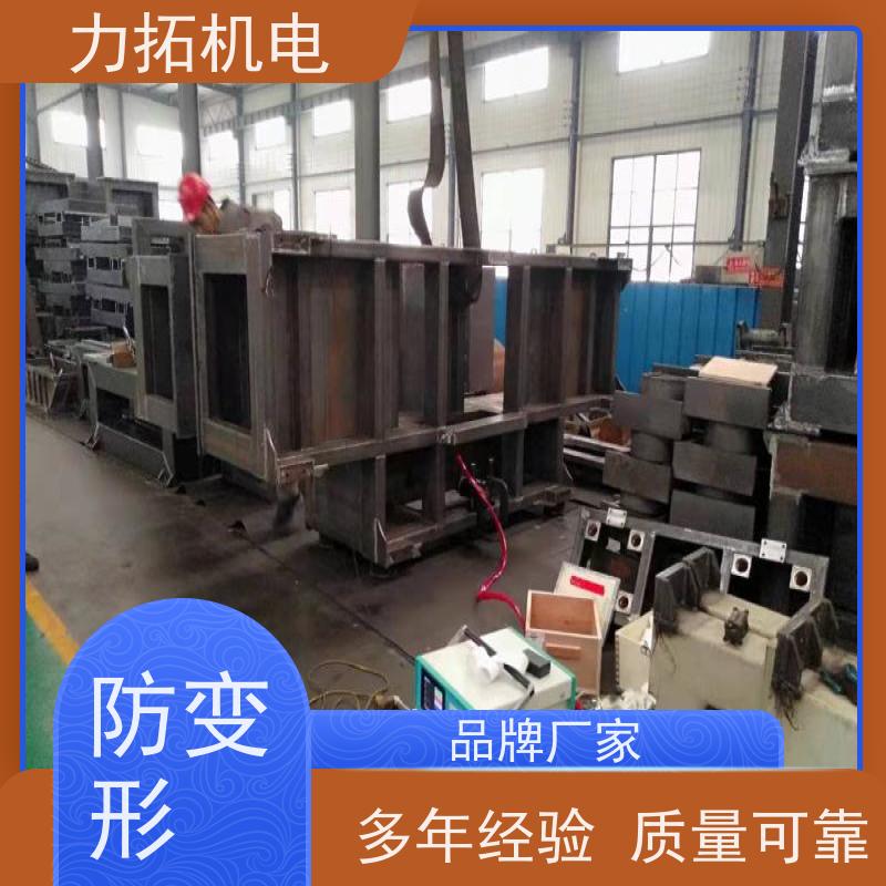 力拓 智能液晶 通用型振动时效仪 内应力消除设备
