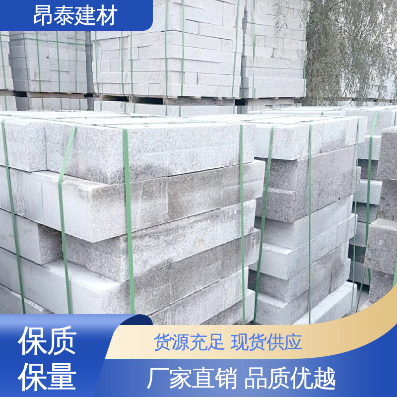 路沿石 水泥路侧石 售后可靠 防水效果好 昂泰建材