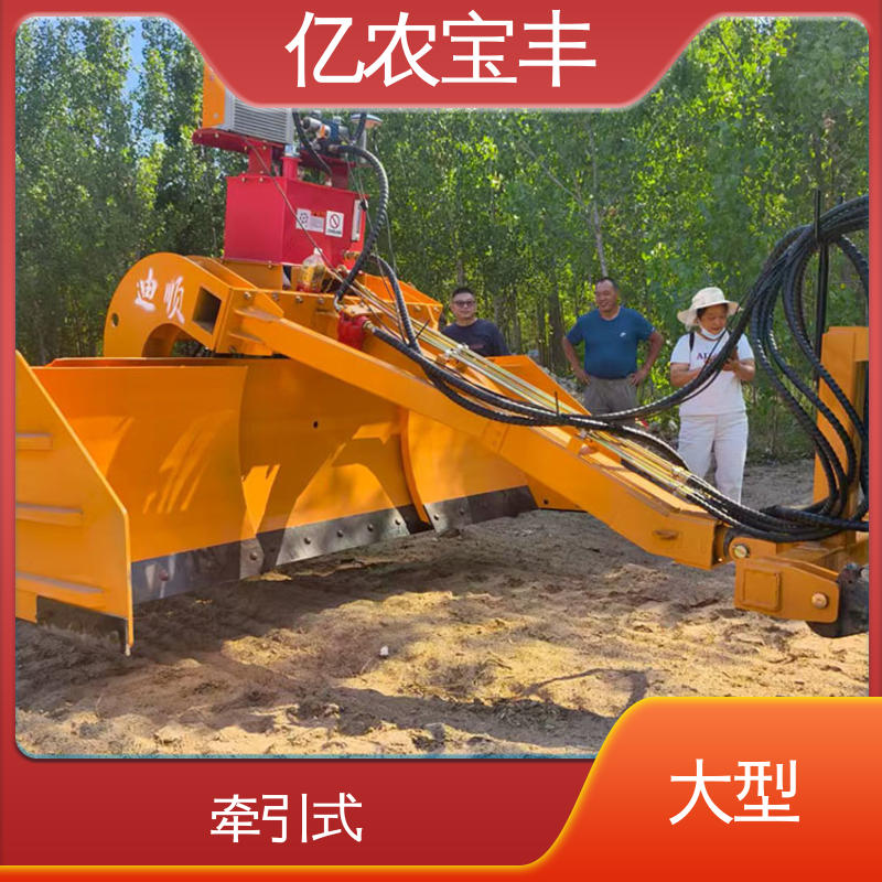 耕地 稻田 道路 路面 自动 悬挂式 水田卫星平地机 亿农宝丰