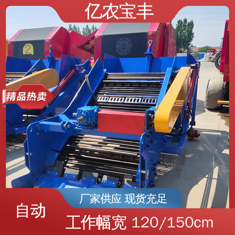 亿农宝丰新型农用捡石机 果园地面碎石快速清理机械重型作业