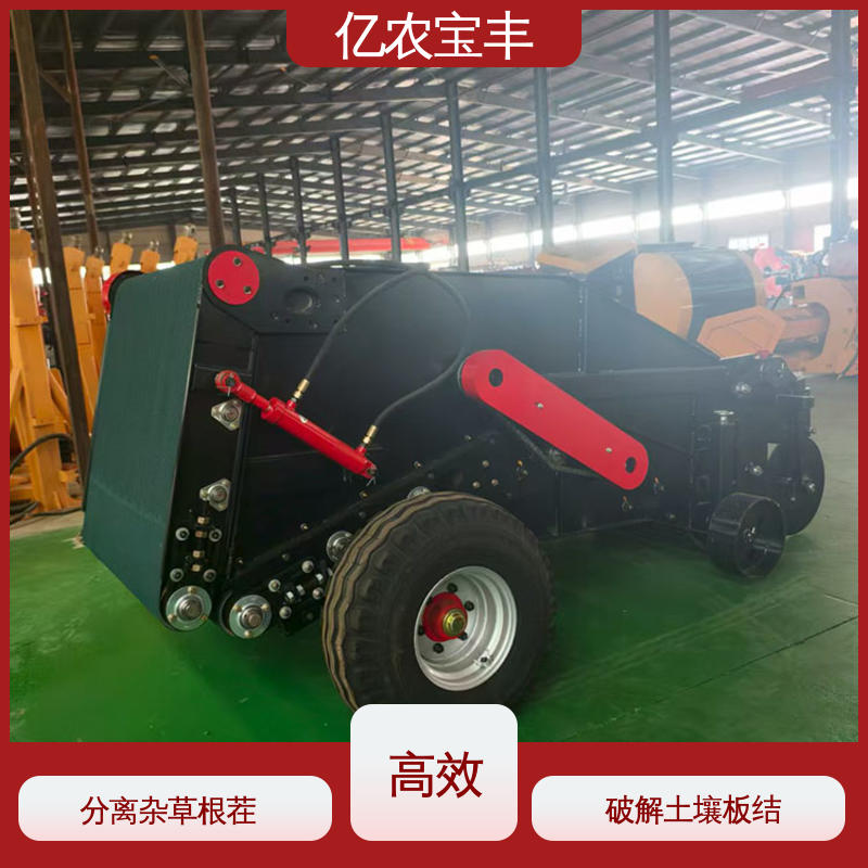 亿农宝丰高效塑料薄膜回收机适用于向日葵种植
