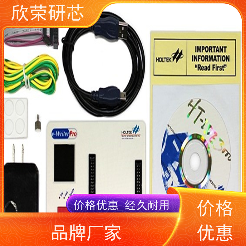 电子血压计语音芯片IC解密 烧录程序迅速出样