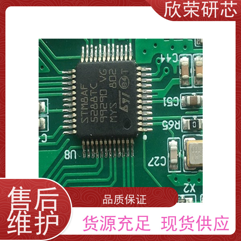 意法STM32F405RGT6芯片单片机程序解密