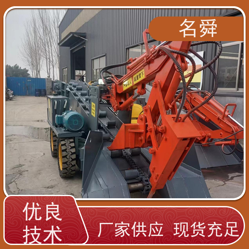 名舜 铣挖一体 履带扒渣机 可应对复杂渣料环境
