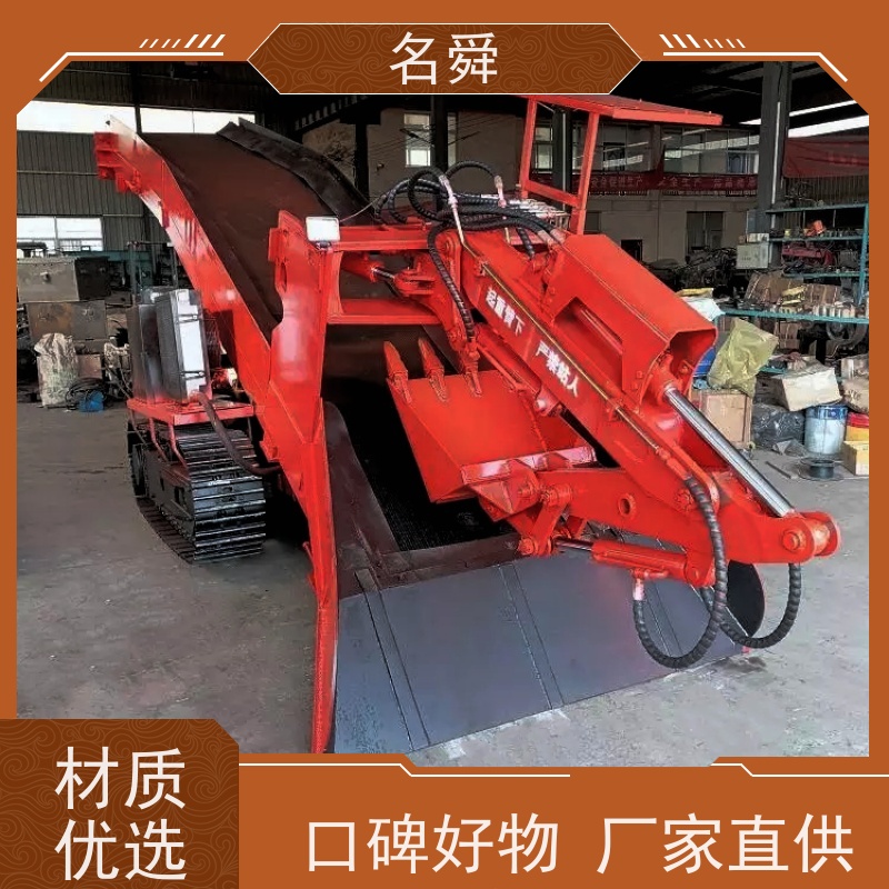 名舜 支持定制 矿用除渣机 可应对复杂渣料环境