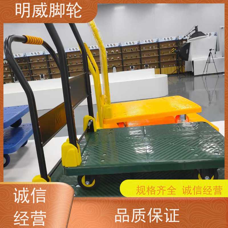 明尚 厂房 耐用材料平板手推车 多功能使用 生产厂家