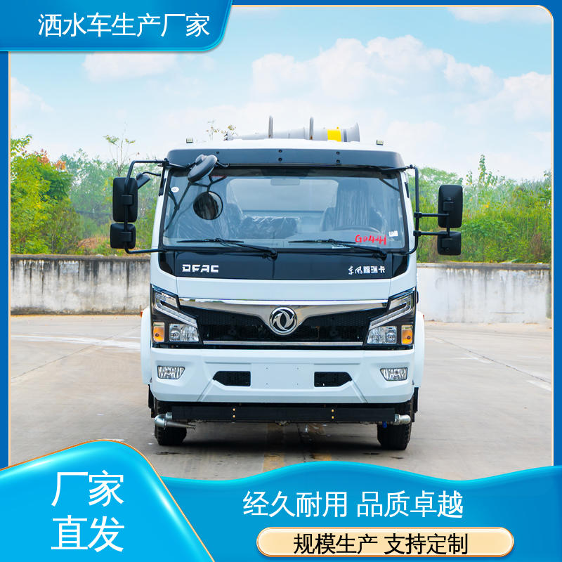 程力 包上牌上户 包送车 运水车 蓝牌 方圆形罐体 装载量大