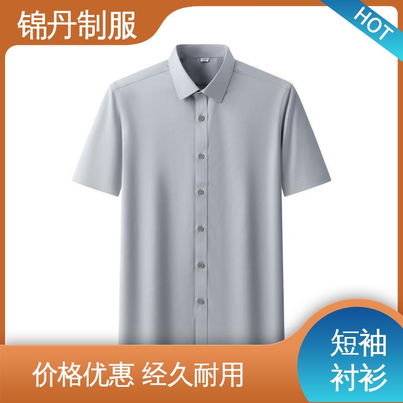 锦丹 广|州 职业装衬衫 夏季有领工作服 运动休闲t 工厂批发