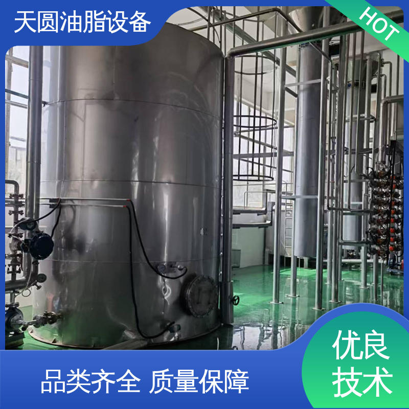 天圆 羊油精炼设备 安全稳定 免费指导安装 裂解工艺 节省成本
